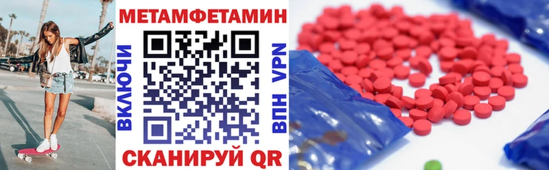 АМФ Розовый  Катав-Ивановск 