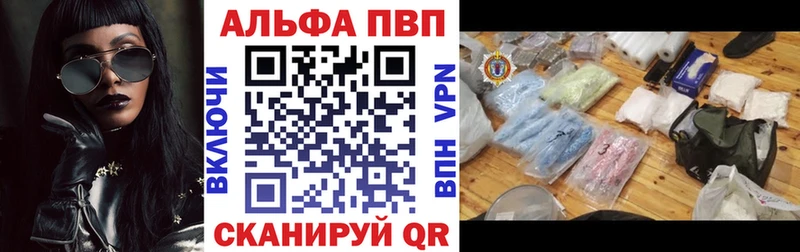 Alpha PVP крисы CK  Катав-Ивановск 