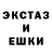 ЭКСТАЗИ XTC Victoria Fedorenko