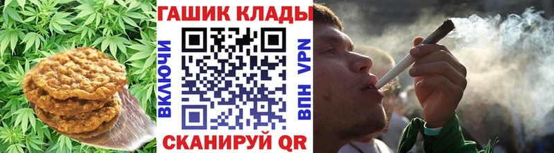 купить закладку  ОМГ ОМГ ТОР  Cannafood марихуана  Катав-Ивановск 
