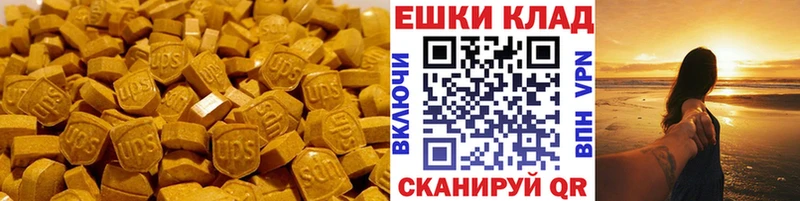 ЭКСТАЗИ бентли  Катав-Ивановск 
