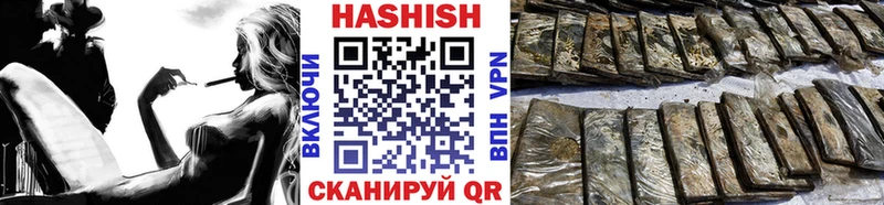 ГАШ хэш Катав-Ивановск