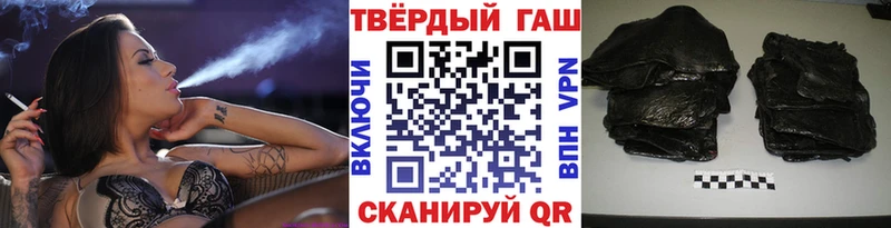 ГАШИШ Изолятор Катав-Ивановск