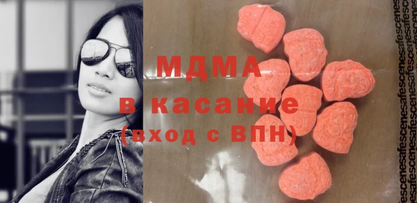 ПСИЛОЦИБИНОВЫЕ ГРИБЫ Абдулино