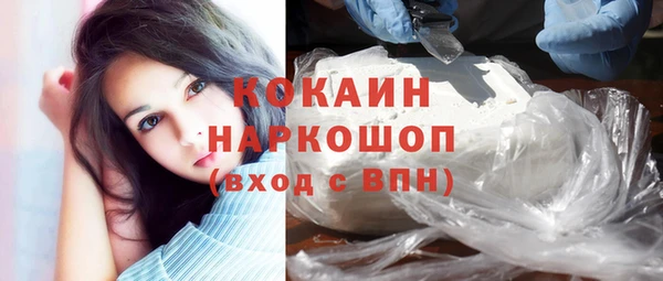 бутират Абаза