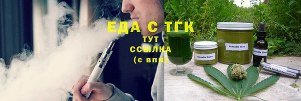 бутират Абаза