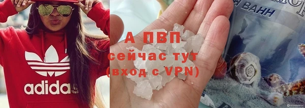 трава Абинск