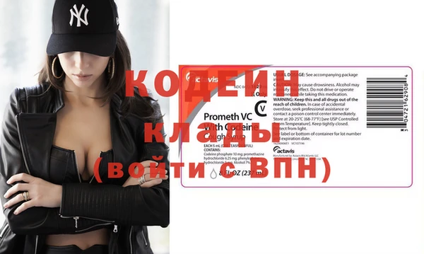 бутират Абаза