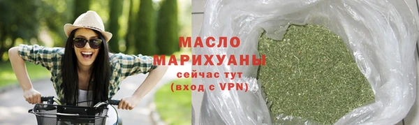ПСИЛОЦИБИНОВЫЕ ГРИБЫ Абдулино