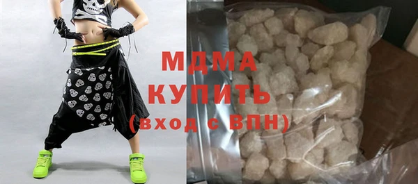 бутират Абаза
