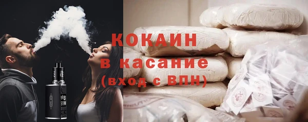 трава Абинск