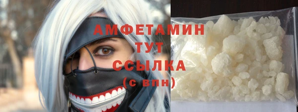 ПСИЛОЦИБИНОВЫЕ ГРИБЫ Абдулино