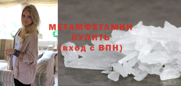 бутират Абаза