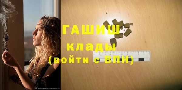 бутират Абаза