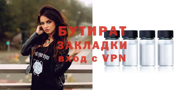 ПСИЛОЦИБИНОВЫЕ ГРИБЫ Абдулино