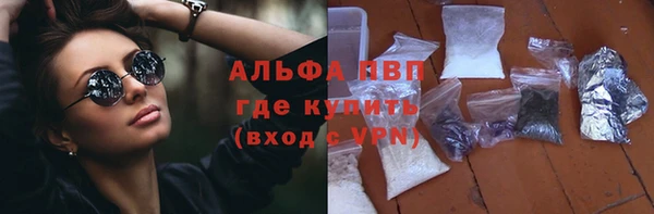 ПСИЛОЦИБИНОВЫЕ ГРИБЫ Абдулино