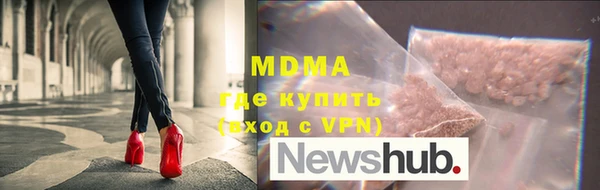 бутират Абаза