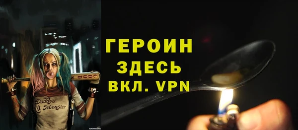 бутират Абаза