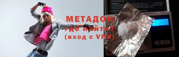 бутират Абаза