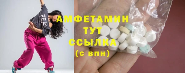бутират Абаза