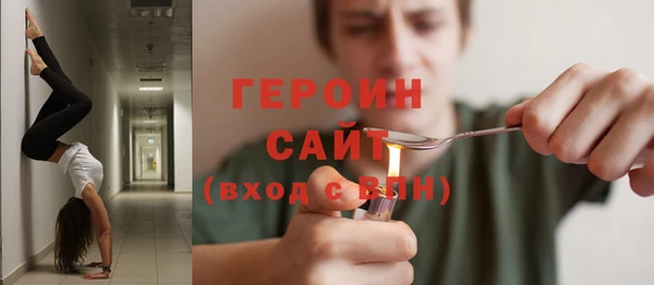 ПСИЛОЦИБИНОВЫЕ ГРИБЫ Абдулино