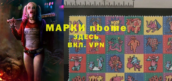 бутират Абаза