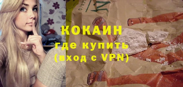 трава Абинск