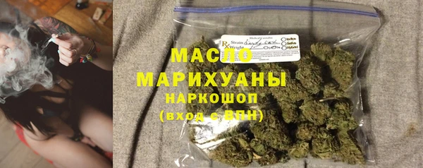 бутират Абаза