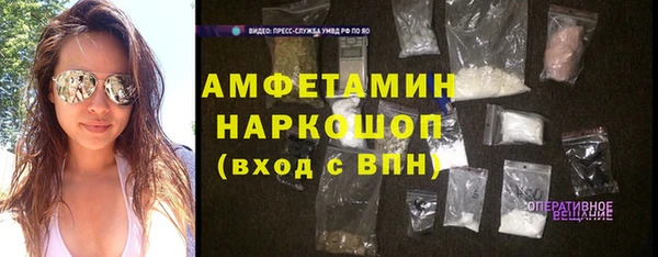 ПСИЛОЦИБИНОВЫЕ ГРИБЫ Абдулино