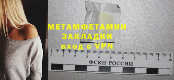 ПСИЛОЦИБИНОВЫЕ ГРИБЫ Абдулино