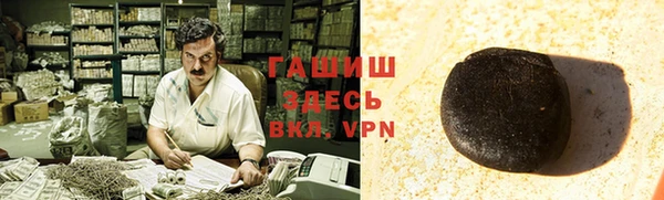 ПСИЛОЦИБИНОВЫЕ ГРИБЫ Абдулино