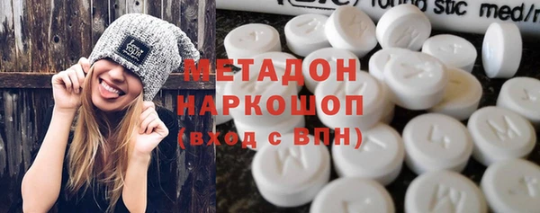 бутират Абаза