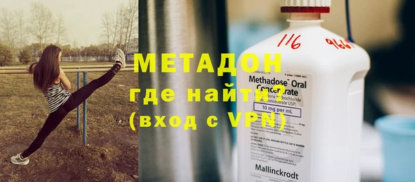 трава Абинск