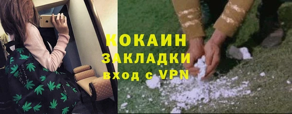 трава Абинск