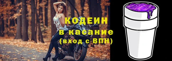 трава Абинск