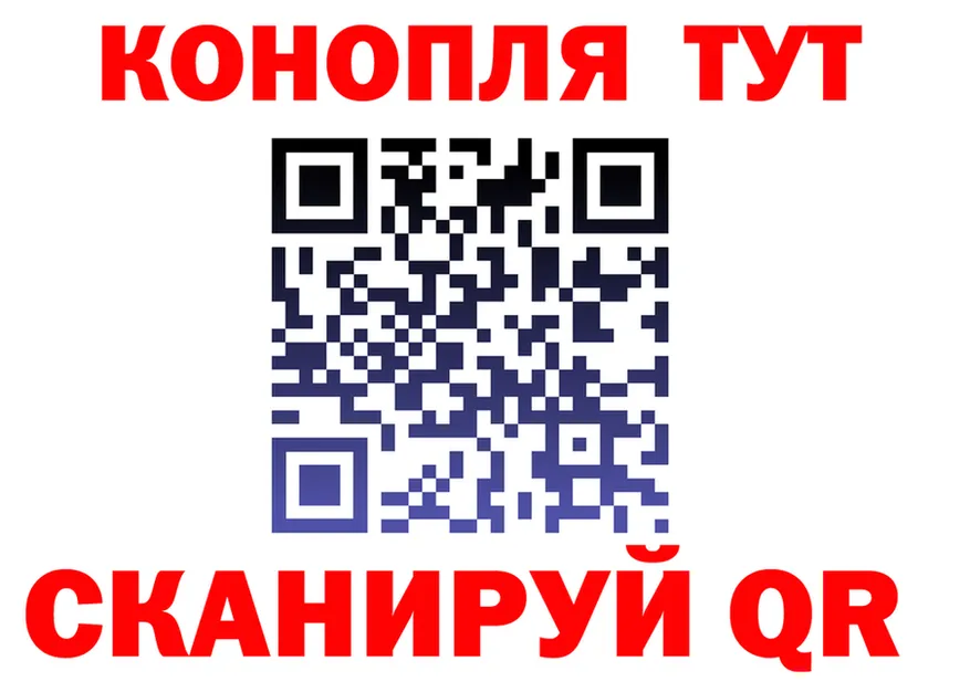 Героин герыч ТОР это гидра Катав-Ивановск