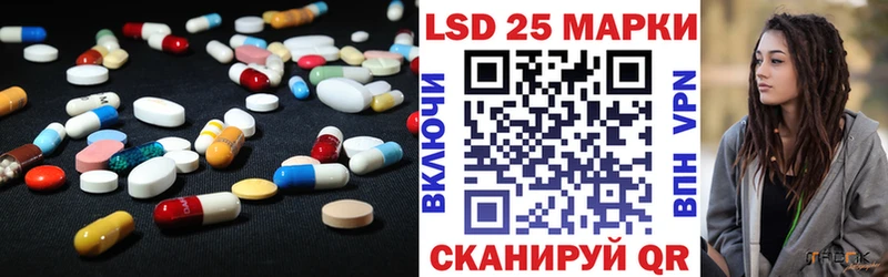 LSD-25 экстази ecstasy  хочу   Катав-Ивановск 