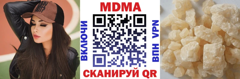 kraken онион  Катав-Ивановск  МДМА Molly 