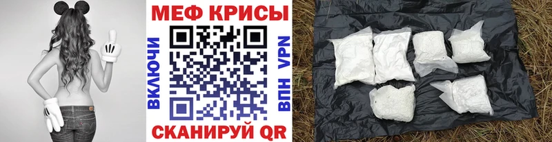 закладки  мега вход  Меф 4 MMC  Катав-Ивановск 
