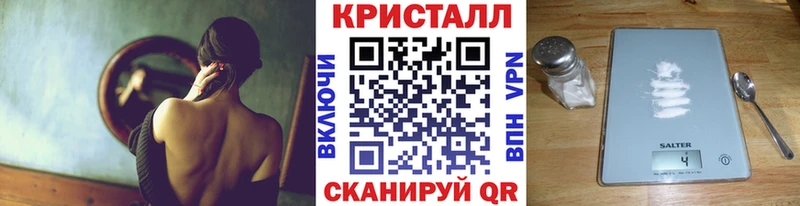 MEGA ссылка  Катав-Ивановск  МЕТАМФЕТАМИН Methamphetamine 